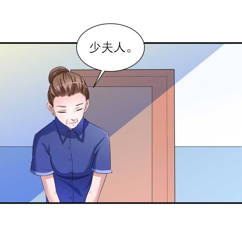第36章：我也怕有天你认不出我来了3