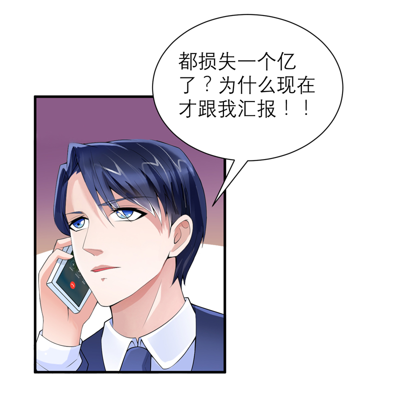 第122章：危险的护工8