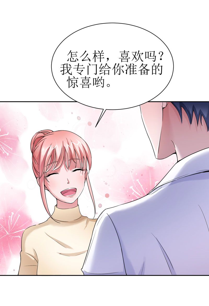 第13章：作战计划失败13