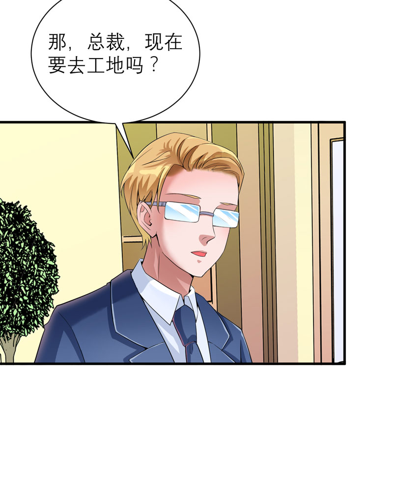 第97章：下次再见啦22