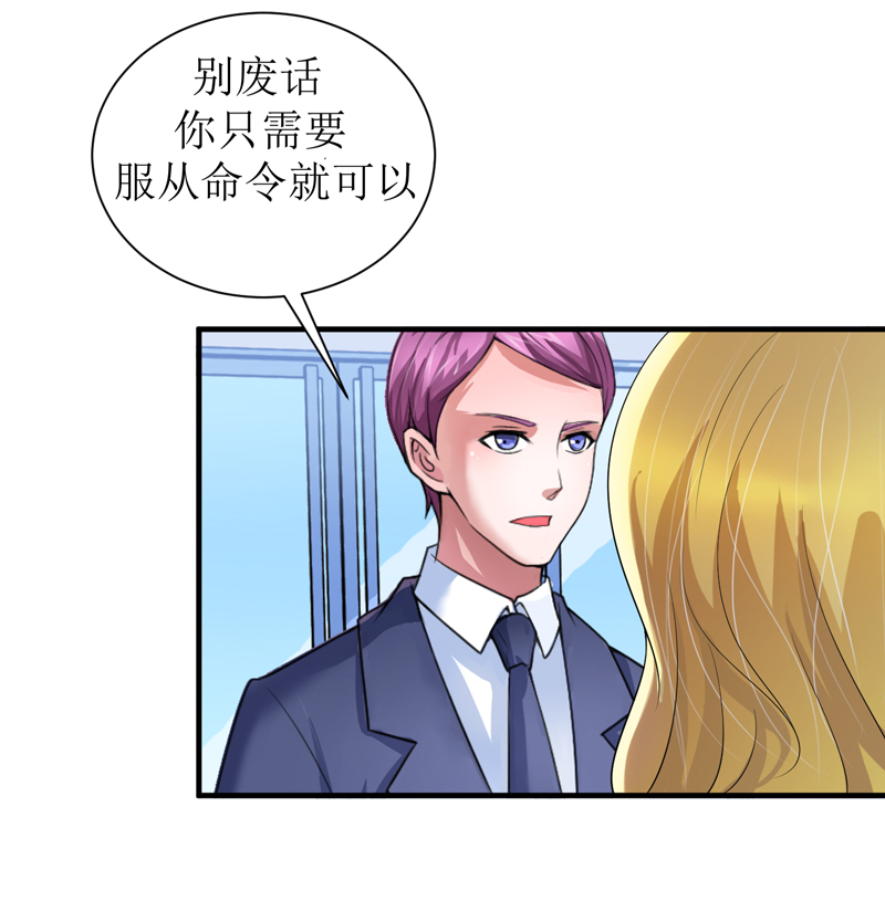第110章：以后他就是你亲哥哥了23