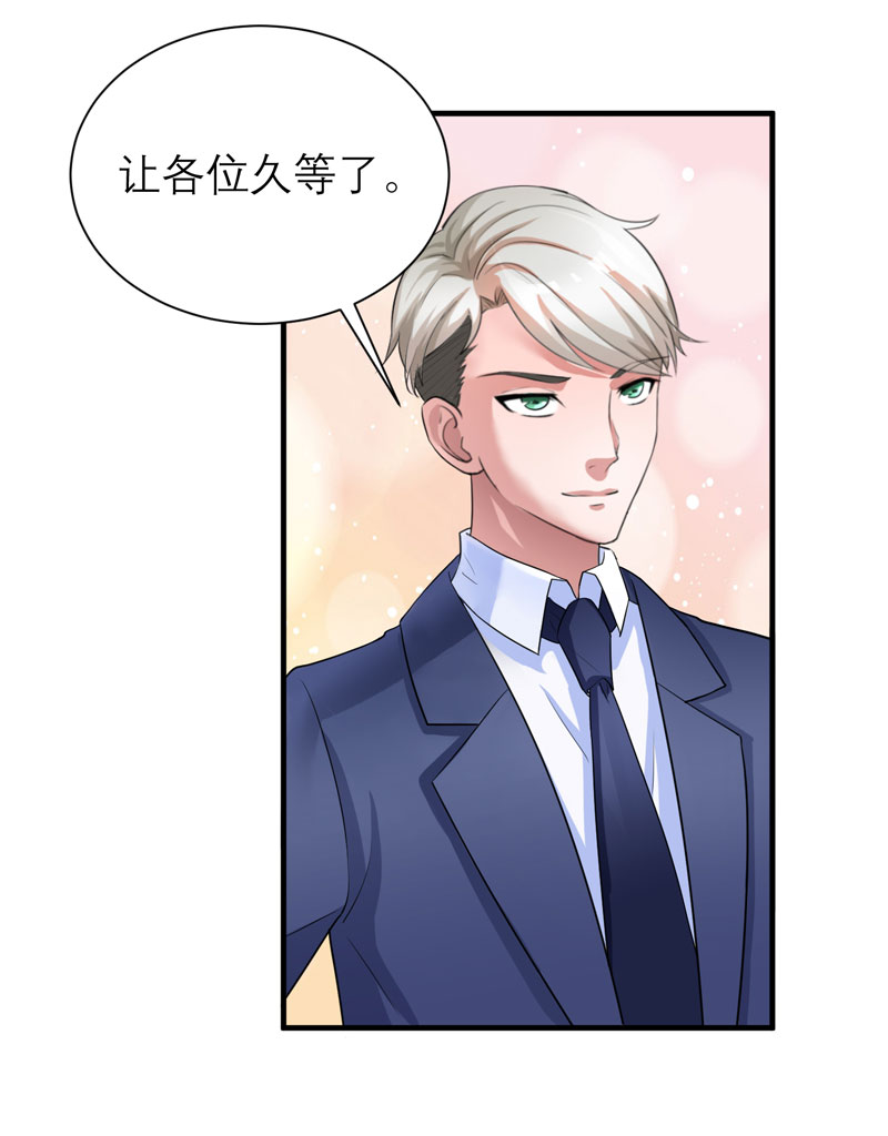第61章：心凉了还会暖吗21