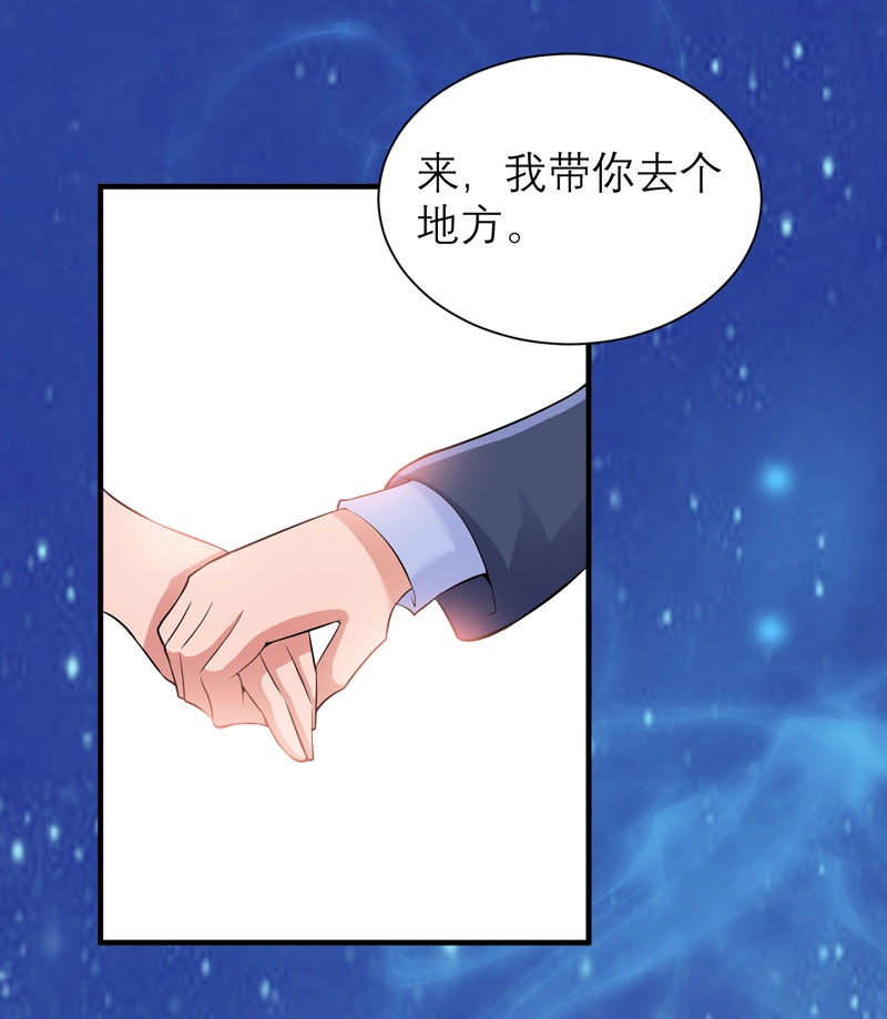 第76章：笑笑，跟我走吧15