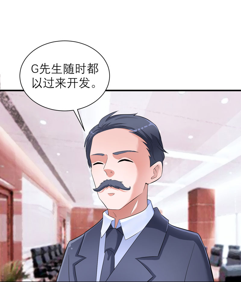 第85章：我好像听到了哥哥的声音12