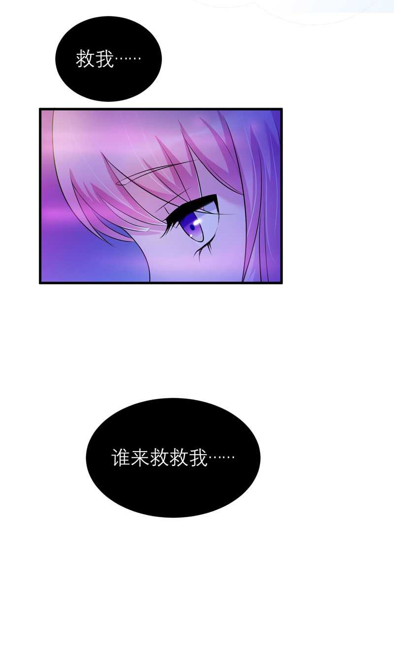 第32章：黑暗的交易3