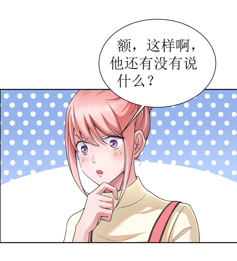 第13章：作战计划失败25