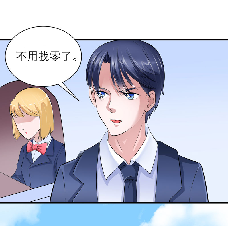 第67章：笑笑，我会陪着你25