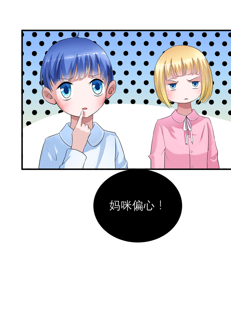 第87章：以后我就叫你何生好吗9