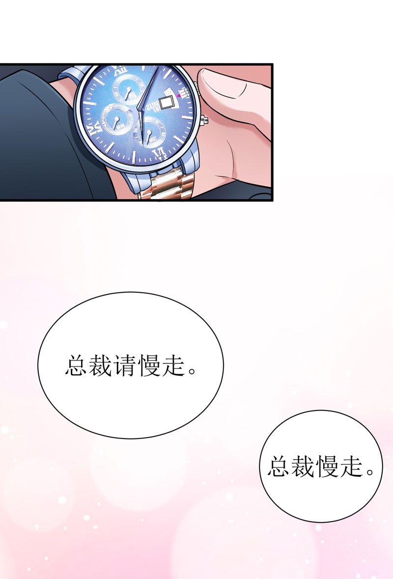 第12章：恋爱大作战26