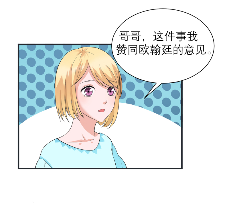 第127章：你想干什么11