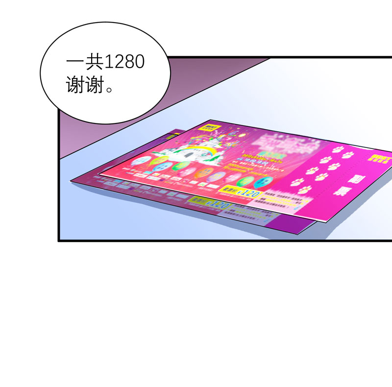 第67章：笑笑，我会陪着你20