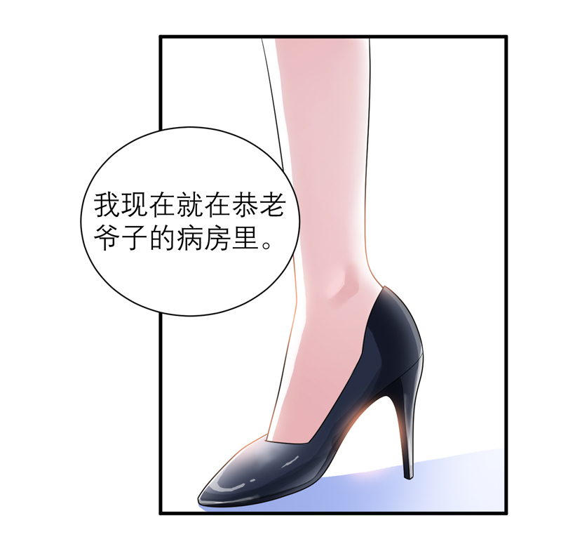 第122章：危险的护工26