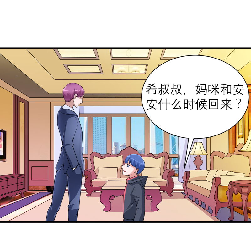 第107章：欧欧，你没事吧0