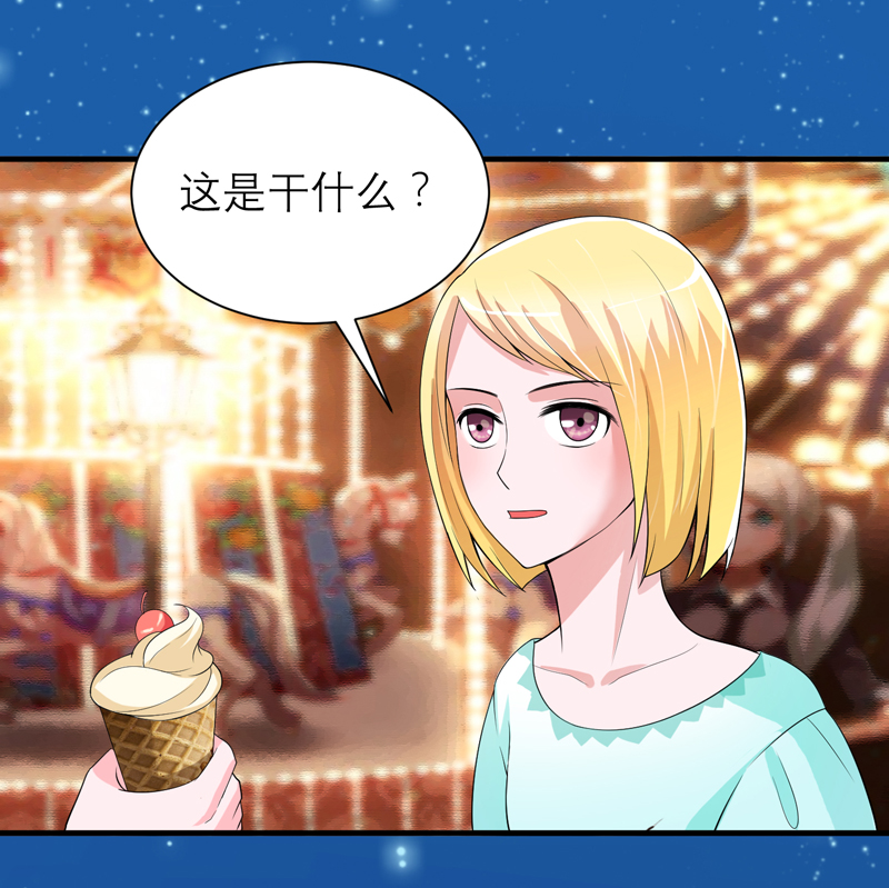 第126章：他还在怪我？1