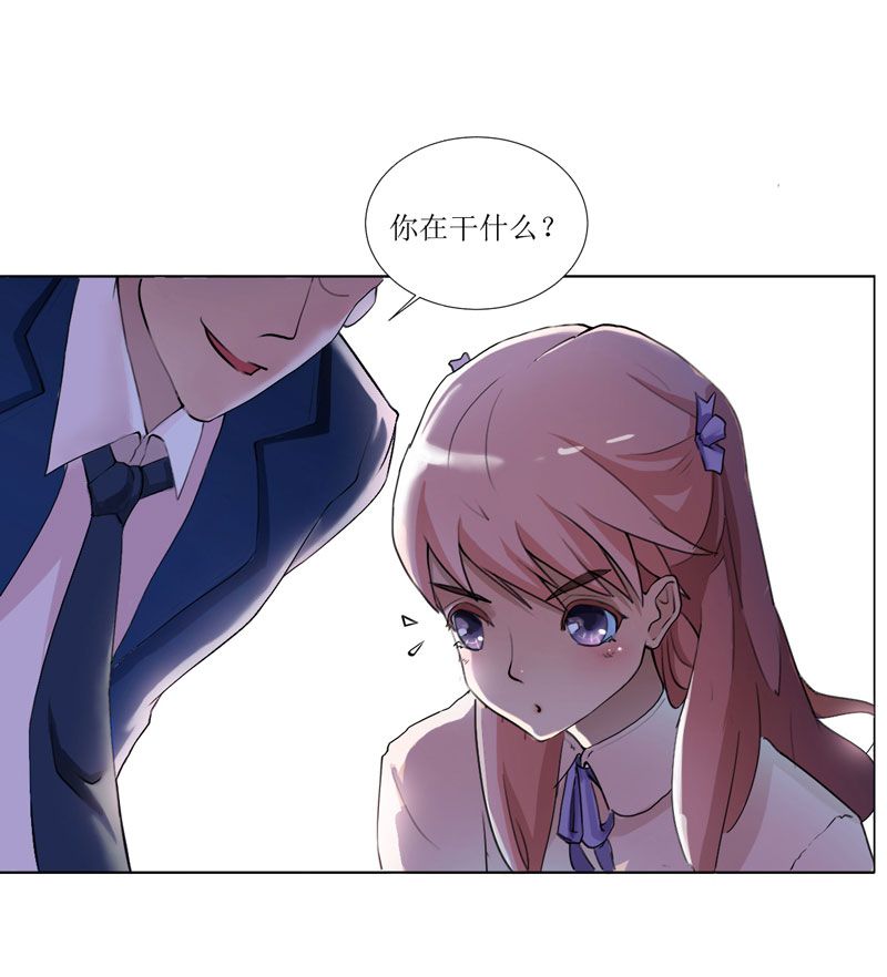 第1章：替姐姐嫁总裁15