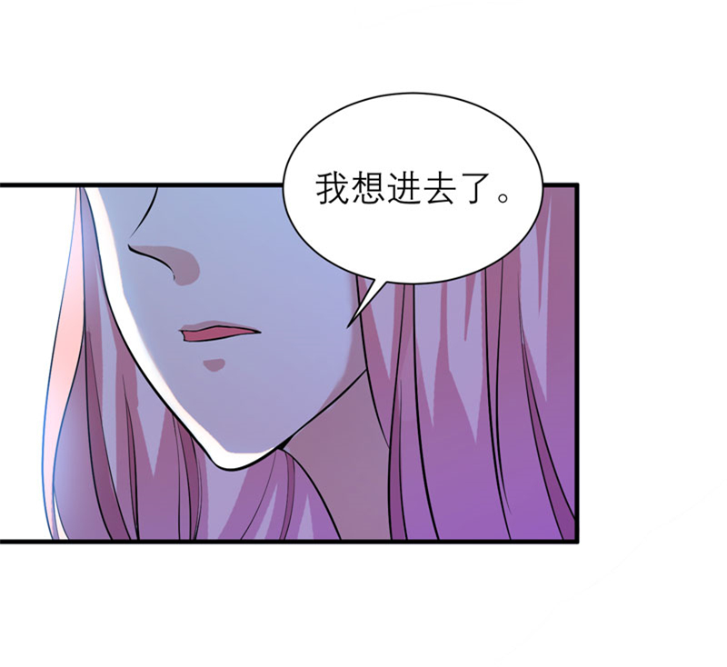 第76章：笑笑，跟我走吧23