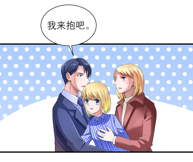 第105章：这个男人从来都不是好人27