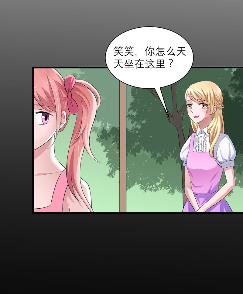 第73章：我会保护你8