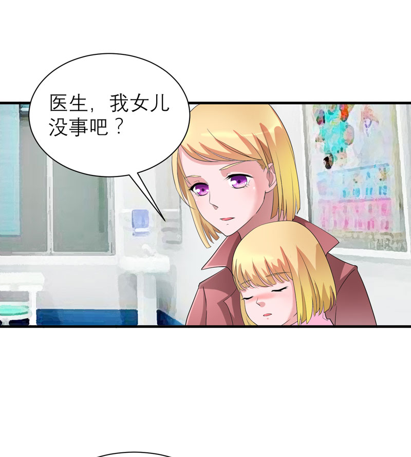第94章：安安生病了5