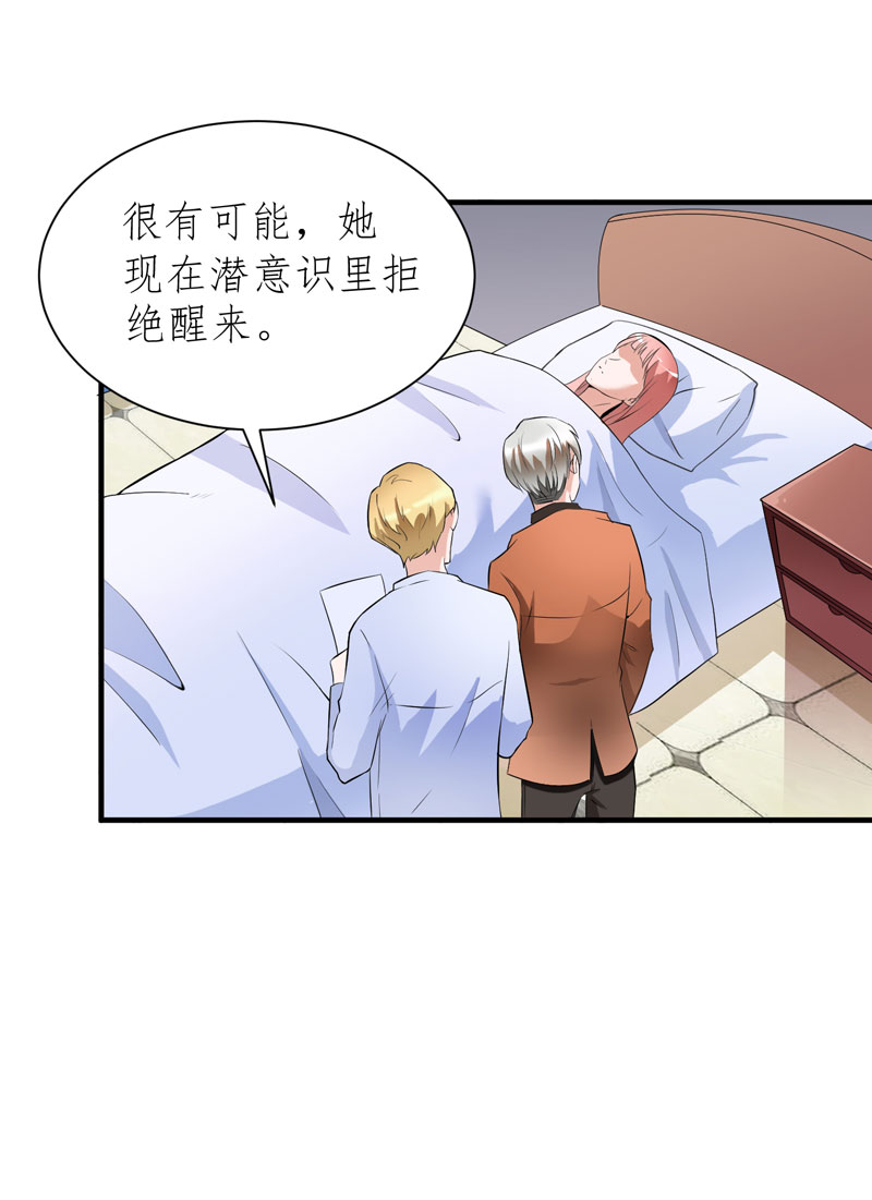 第60章：我的孩子呢？6