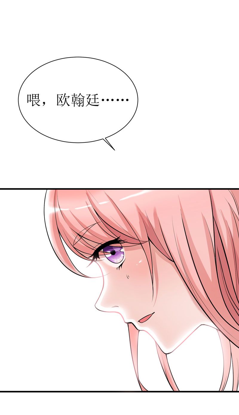 第10章：让你爱上我9