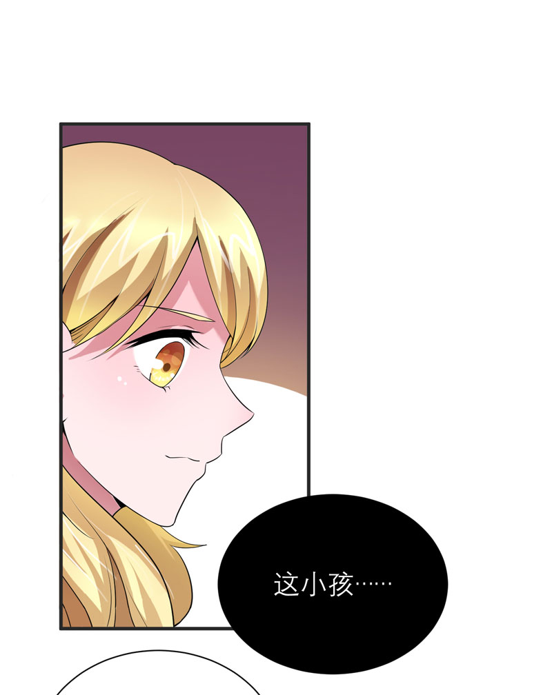 第97章：下次再见啦13