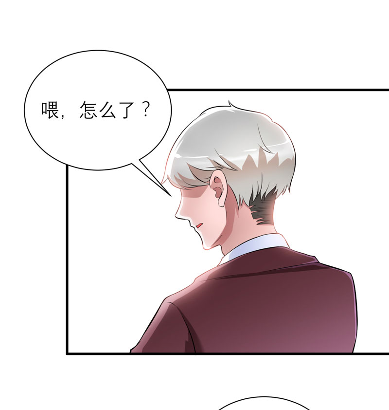 第69章：你对笑笑做了什么！24