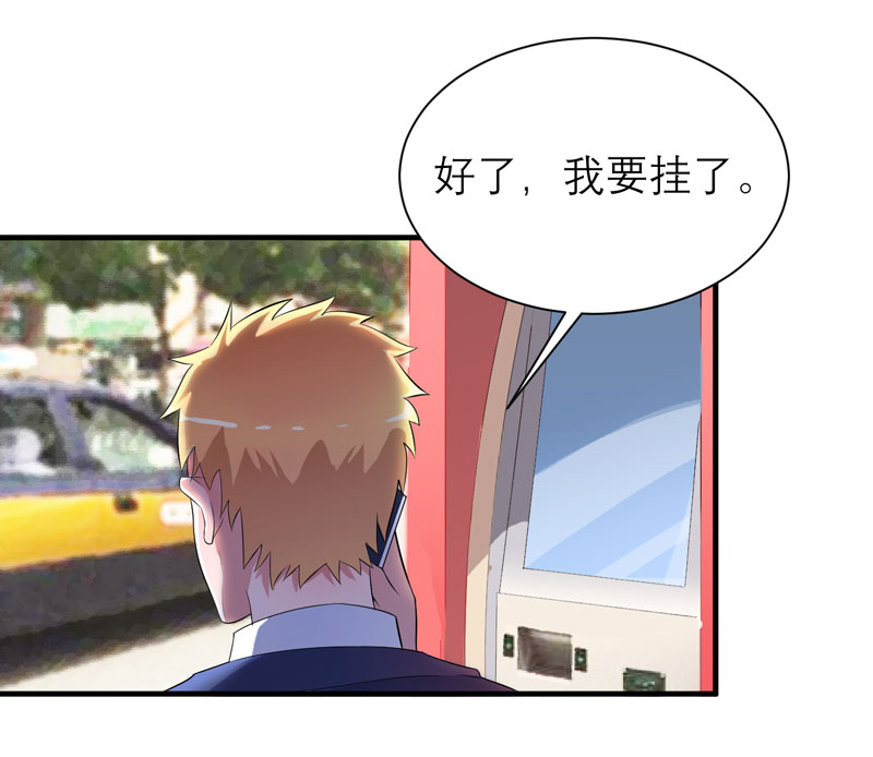 第88章：那两个孩子和笑笑好像15