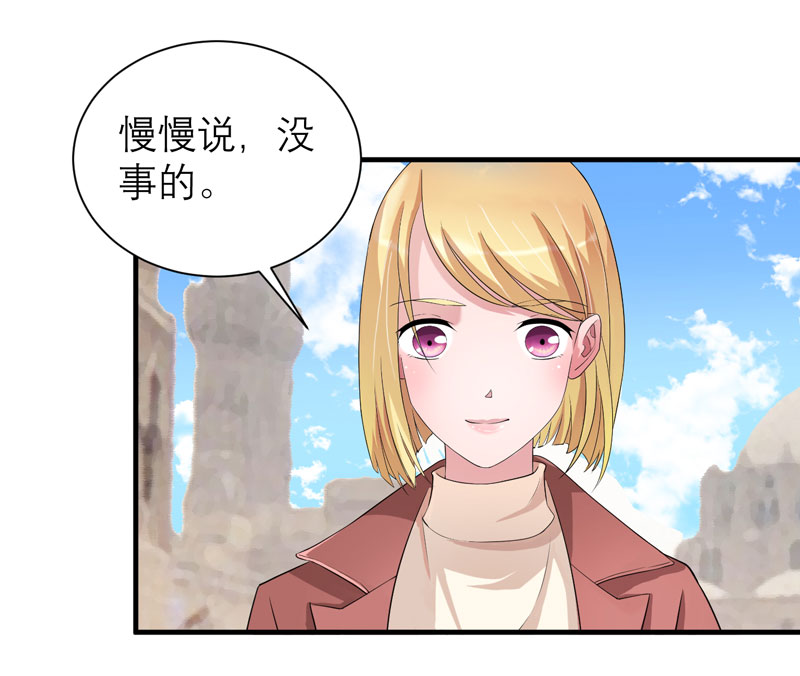 第86章：希思黎那个混蛋！15