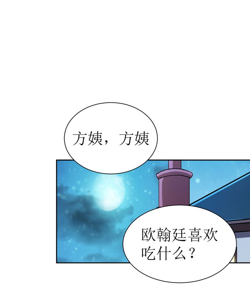 第11章：找到若玲珑0