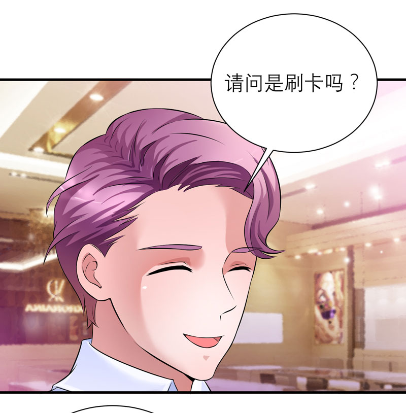 第52章：我绝不做第二14