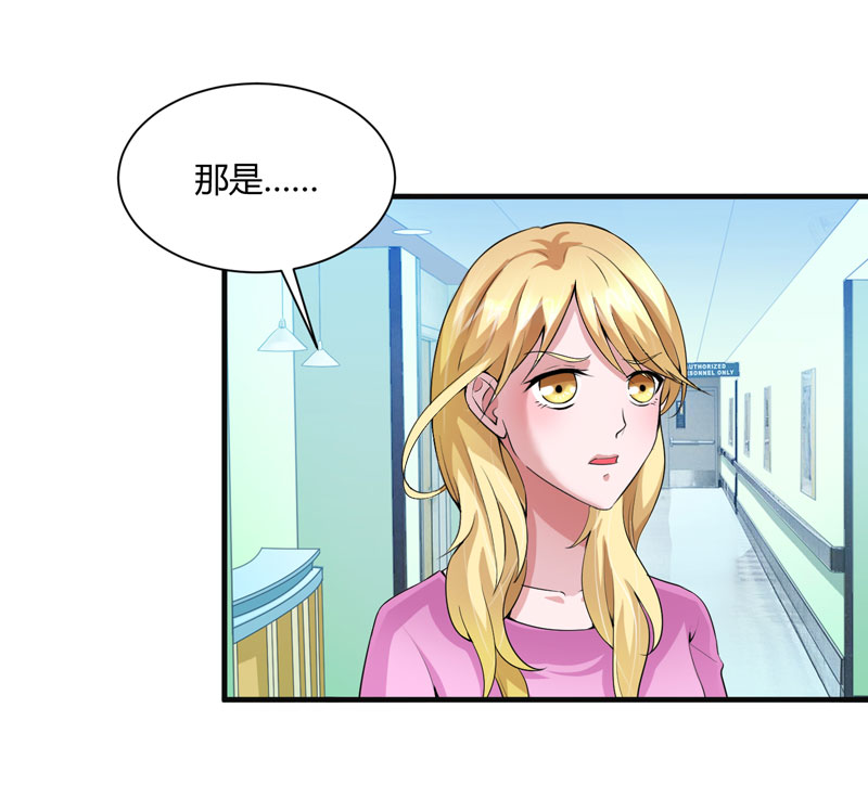 第98章：欧翰廷怎么也在这儿3