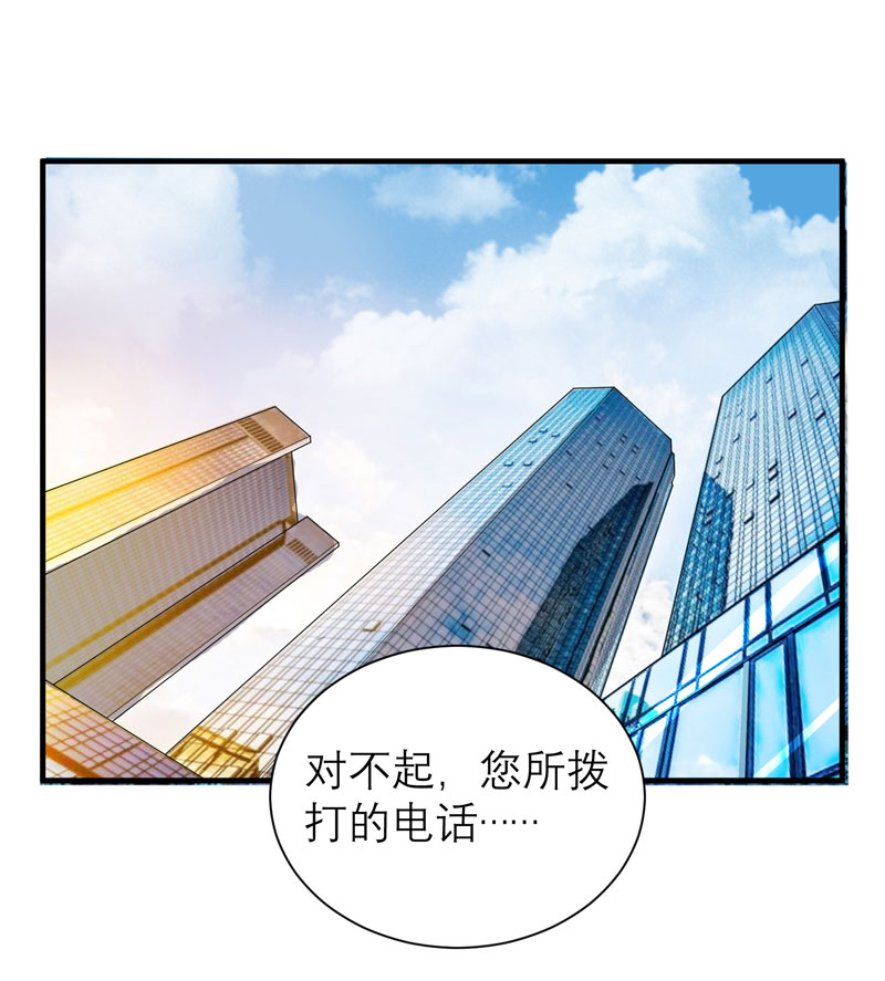第90章：你的关心带着利用7