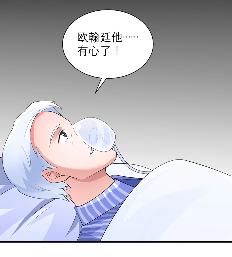 第124章：柜子里的何生20