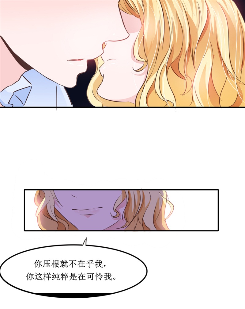 第140章：回心转意6