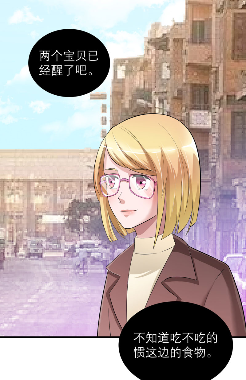 第85章：我好像听到了哥哥的声音15