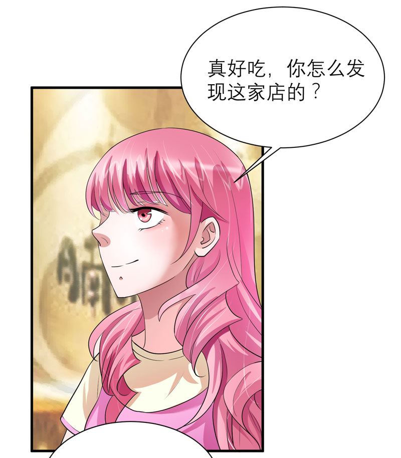 第84章：是我做的还不够好3