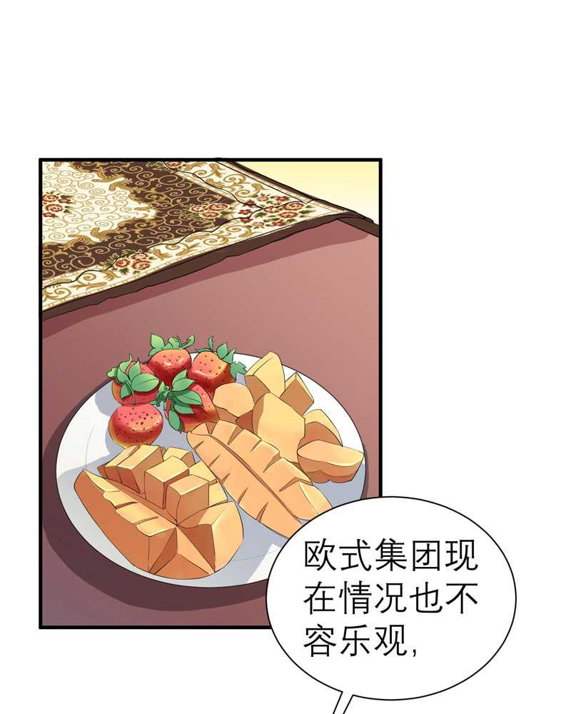 第30章：被绑架了14