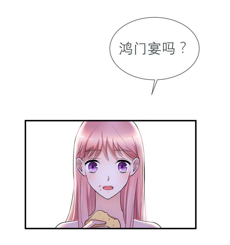第26章：都要抛弃我？18