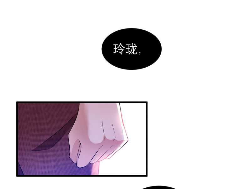 第39章：我爱的人只有你5