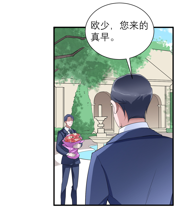第120章：你配不上她8