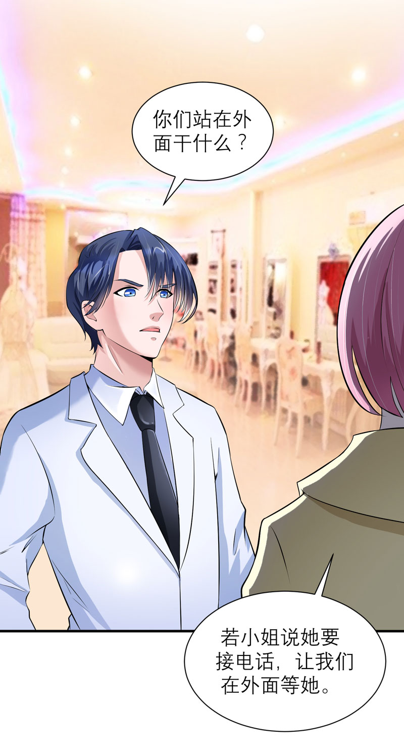 第55章：救救我们的孩子10