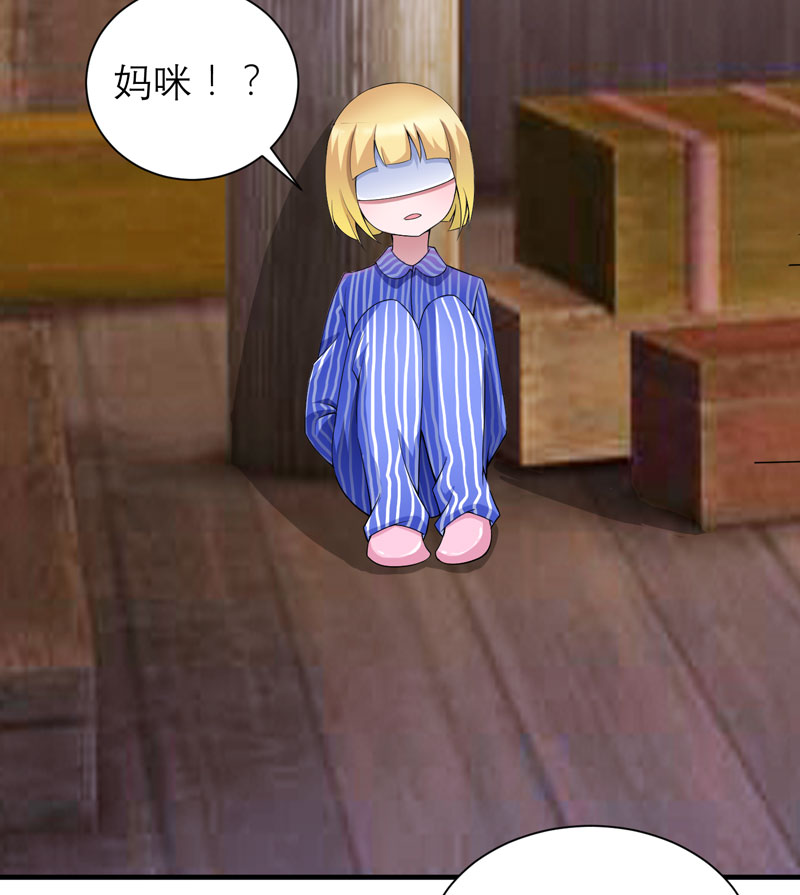 第104章：安安获救！15
