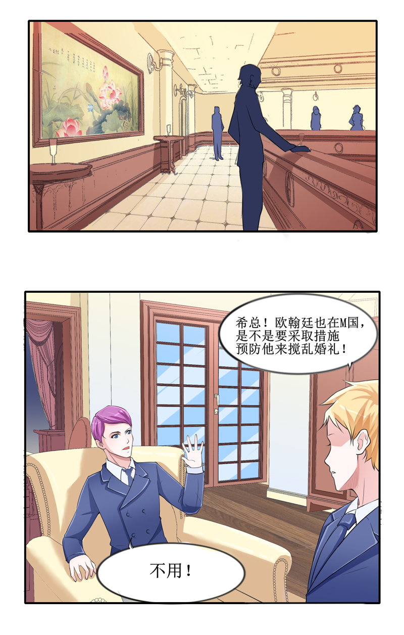 第133章：我不嫁15