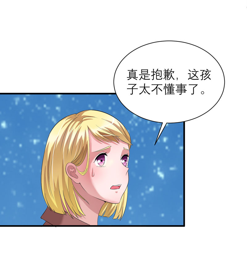 第85章：我好像听到了哥哥的声音5