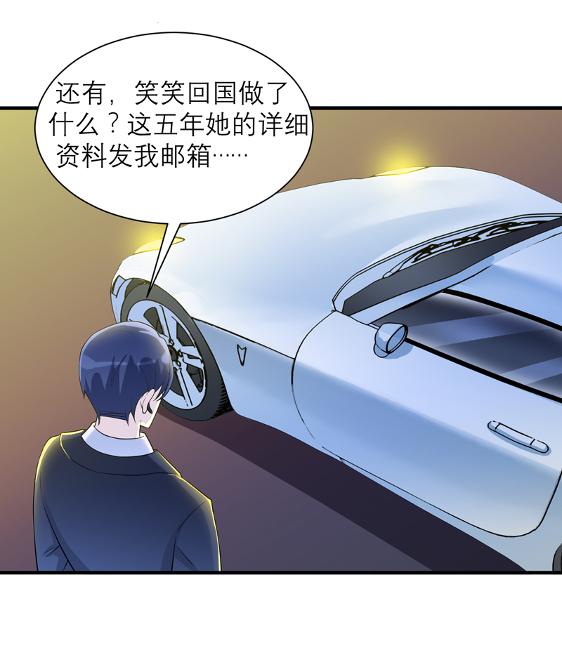 第112章：别墅的竞标会2