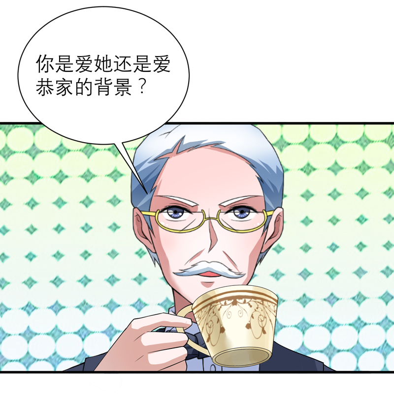 第118章：你愿意为了她放弃合同？25