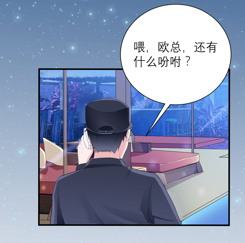 第129章：将计就计17