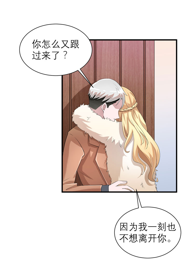 第74章：一定要找到你26