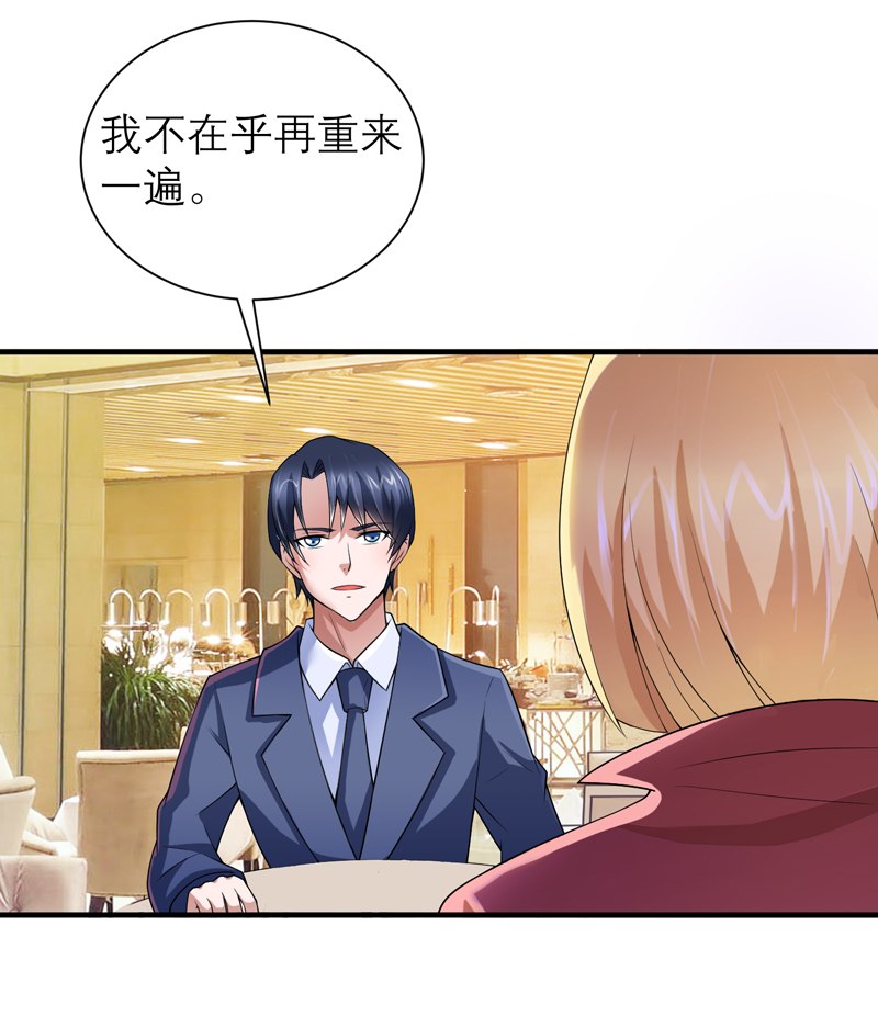 第107章：欧欧，你没事吧7